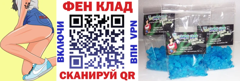 АМФ Розовый  где можно купить наркотик  Чёрмоз 