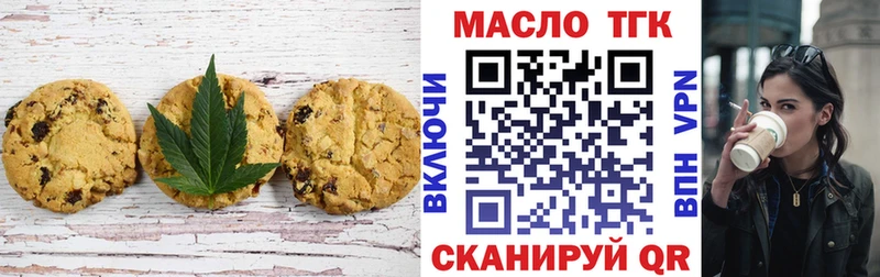 Cannafood конопля  наркошоп  Чёрмоз 