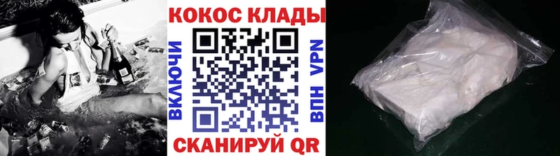 наркошоп  Чёрмоз  Cocaine 98% 