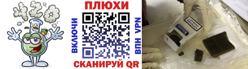 ГАШИШ hashish  сколько стоит  Чёрмоз 