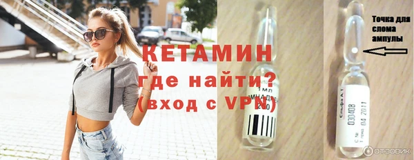 ешки Белокуриха