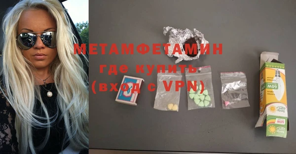 гидра Белоозёрский