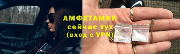 MDMA Беломорск