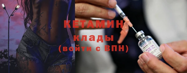 MDMA Беломорск