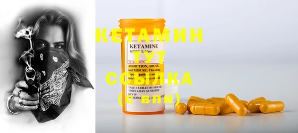 MDMA Беломорск