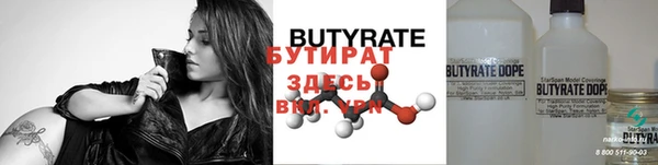 ешки Белокуриха