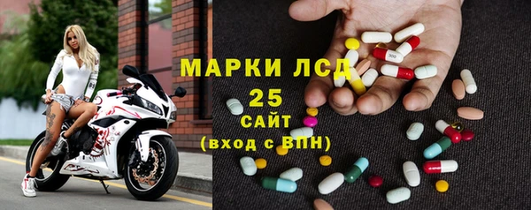 MDMA Беломорск