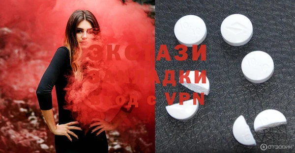 MDMA Беломорск