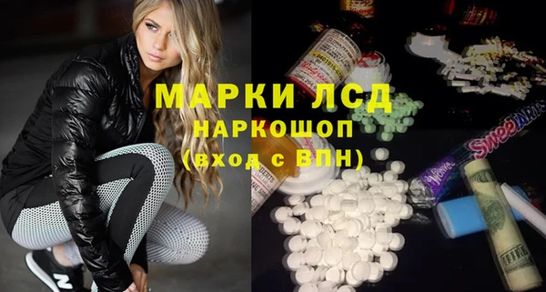 ешки Белокуриха