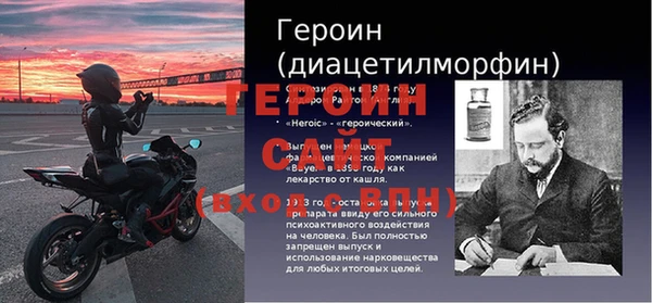 гидра Белоозёрский