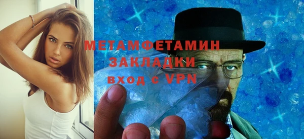 MDMA Беломорск