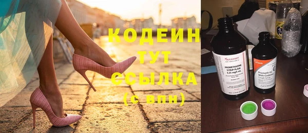 гидра Белоозёрский
