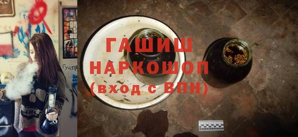 гидра Белоозёрский