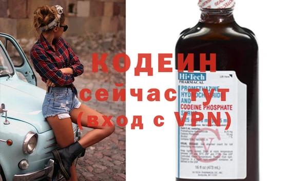 гидра Белоозёрский