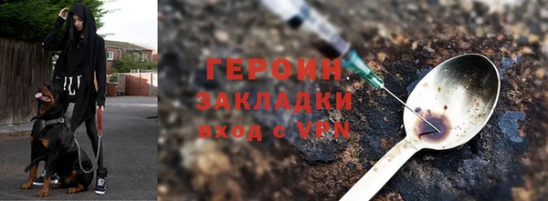 гидра Белоозёрский