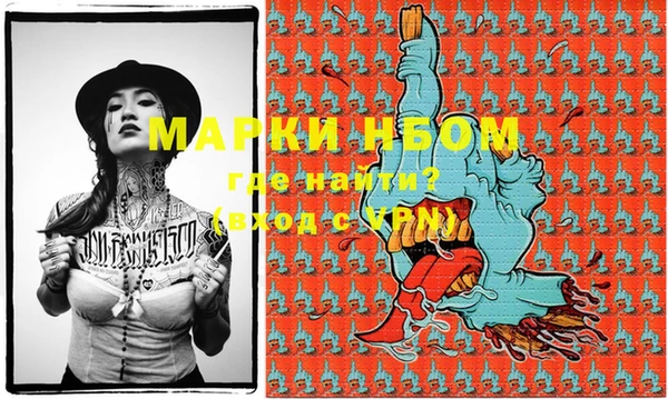 ешки Белокуриха