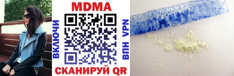 что такое   Чёрмоз  MDMA кристаллы 
