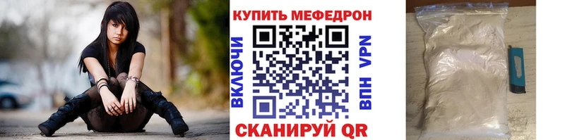 Меф VHQ  продажа наркотиков  Чёрмоз 