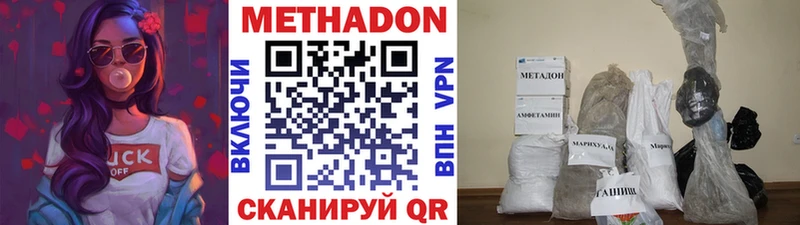 нарко площадка как зайти  Чёрмоз  МЕТАДОН VHQ 