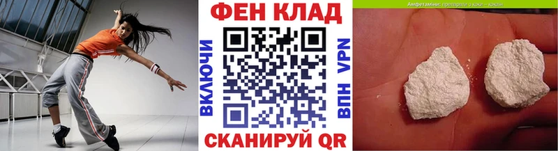 Первитин Декстрометамфетамин 99.9%  Чёрмоз 
