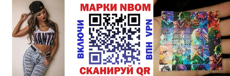 hydra онион  Чёрмоз  Наркотические марки 1500мкг  купить  сайты 
